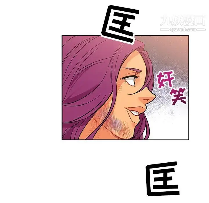 漫画《亲爱的你-Liebling！》第22话第55张图