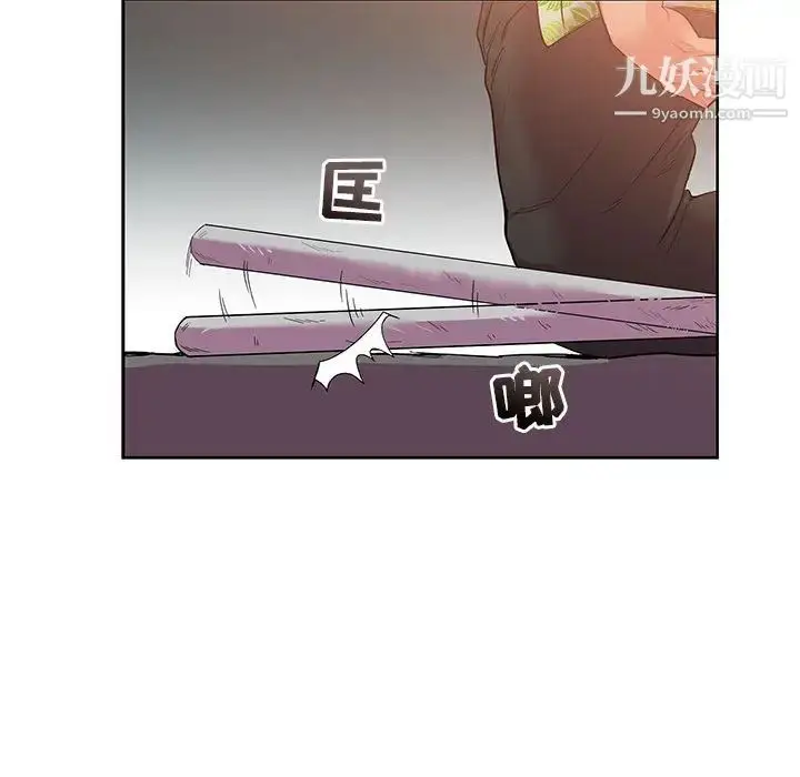 漫画《亲爱的你-Liebling！》第22话第60张图