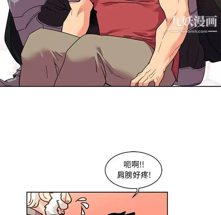 漫画《亲爱的你-Liebling！》第22话第64张图
