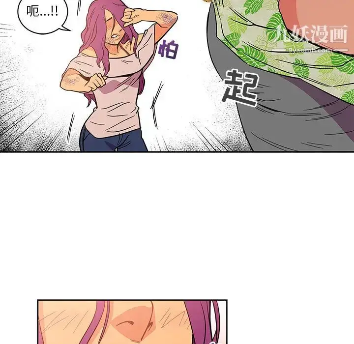 漫画《亲爱的你-Liebling！》第22话第7张图