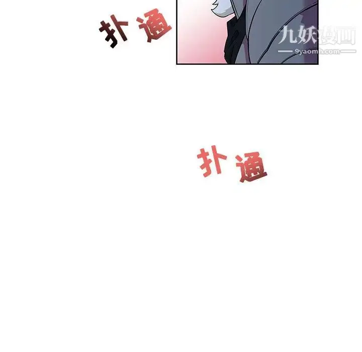 漫画《亲爱的你-Liebling！》第22话第91张图