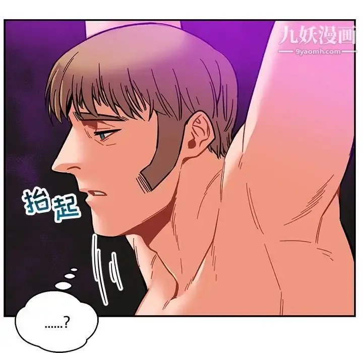 漫画《亲爱的你-Liebling！》第86话第107张图