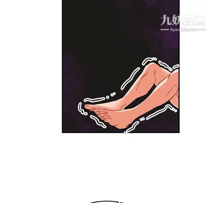 漫画《亲爱的你-Liebling！》第86话第112张图