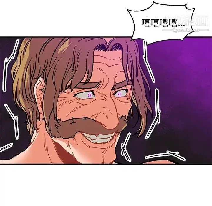 漫画《亲爱的你-Liebling！》第86话第117张图