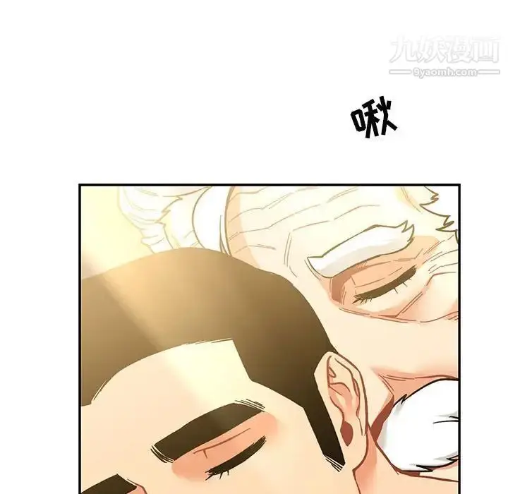 漫画《亲爱的你-Liebling！》第86话第124张图