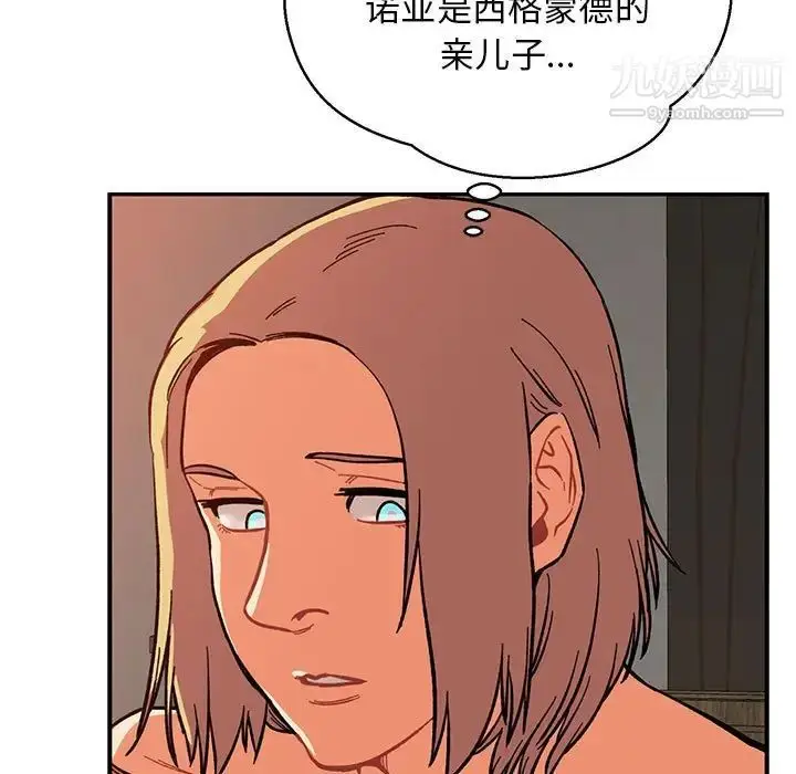 漫画《亲爱的你-Liebling！》第86话第13张图