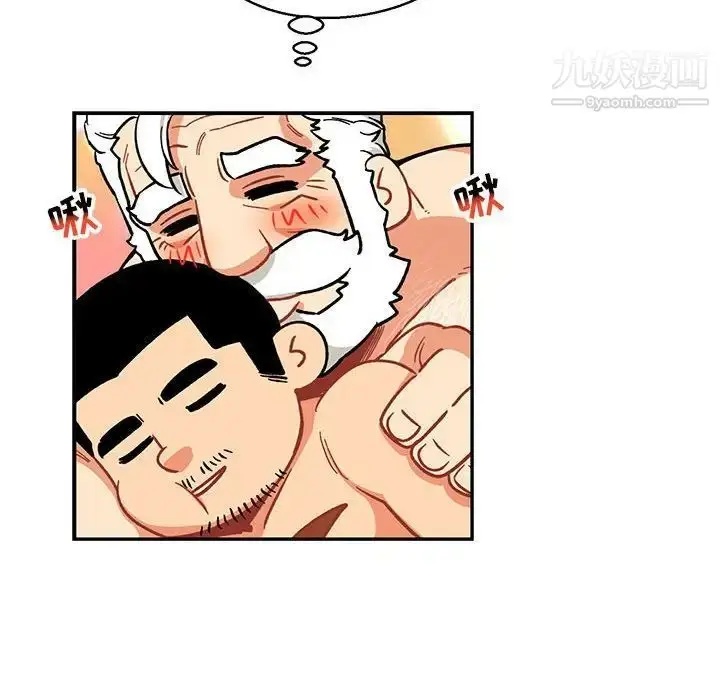 漫画《亲爱的你-Liebling！》第86话第130张图