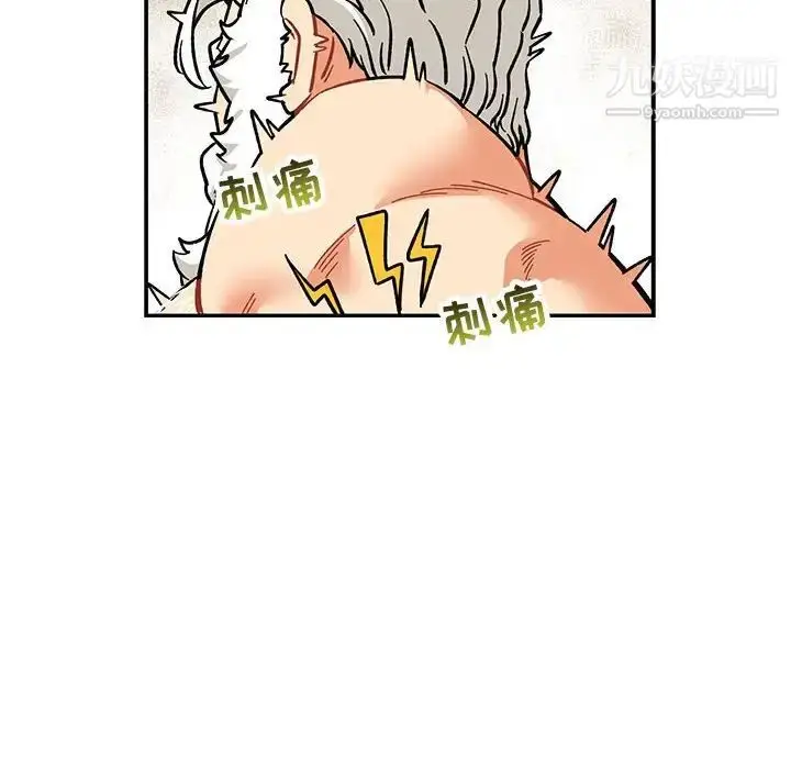 漫画《亲爱的你-Liebling！》第86话第132张图