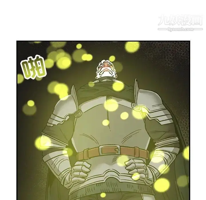 漫画《亲爱的你-Liebling！》第86话第150张图