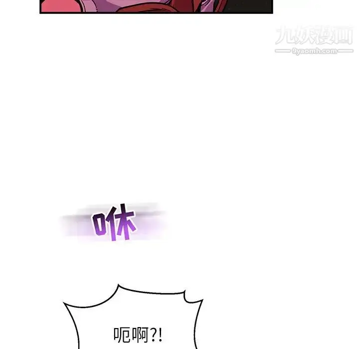 漫画《亲爱的你-Liebling！》第86话第157张图