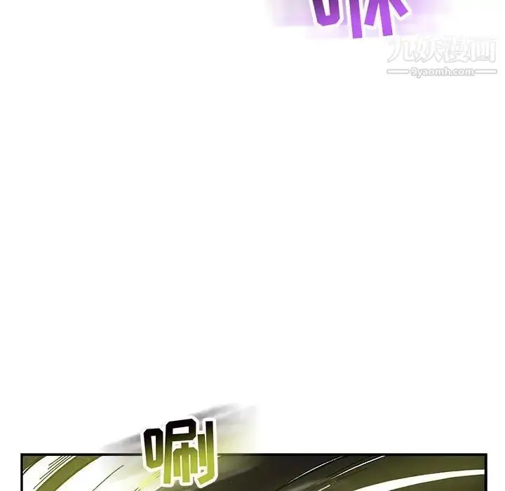 漫画《亲爱的你-Liebling！》第86话第159张图