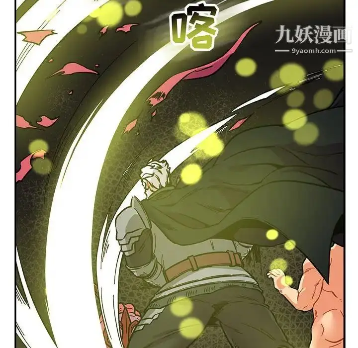 漫画《亲爱的你-Liebling！》第86话第160张图