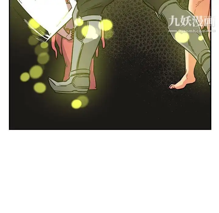 漫画《亲爱的你-Liebling！》第86话第161张图