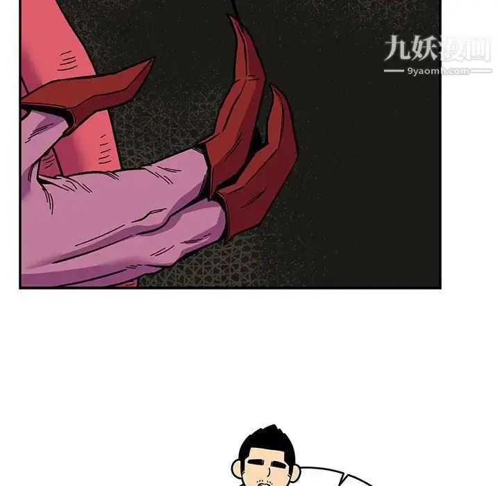 漫画《亲爱的你-Liebling！》第86话第168张图