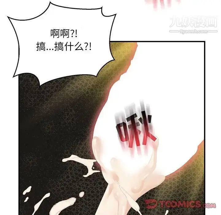 漫画《亲爱的你-Liebling！》第86话第174张图