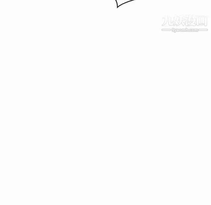 漫画《亲爱的你-Liebling！》第86话第176张图