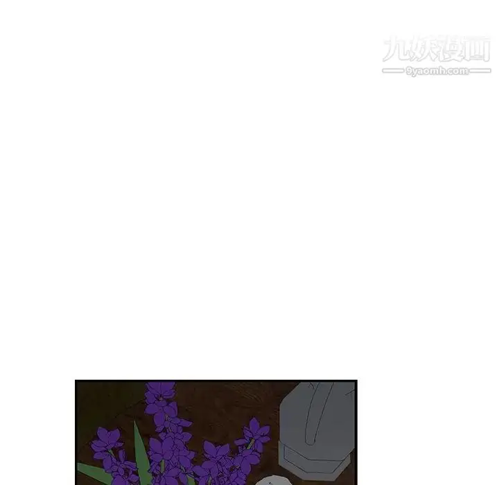 漫画《亲爱的你-Liebling！》第86话第28张图