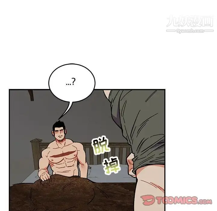 漫画《亲爱的你-Liebling！》第86话第30张图
