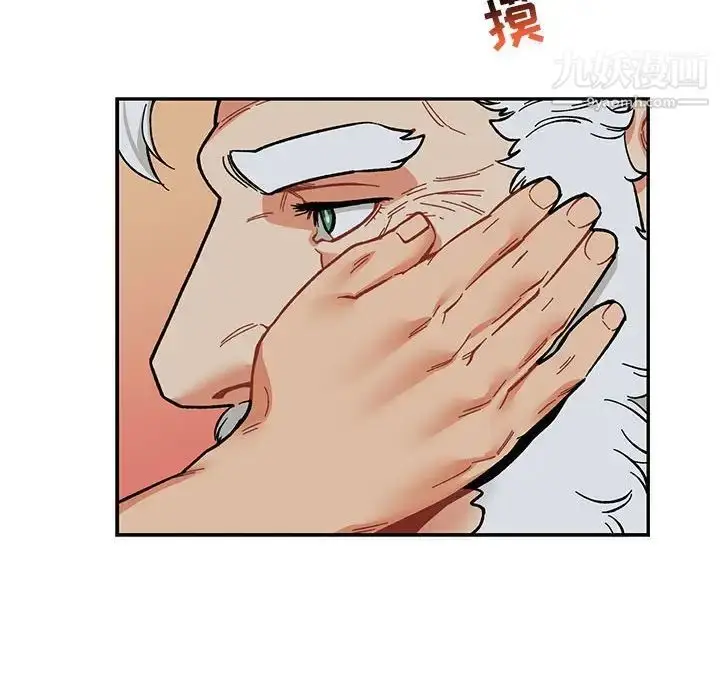 漫画《亲爱的你-Liebling！》第86话第34张图
