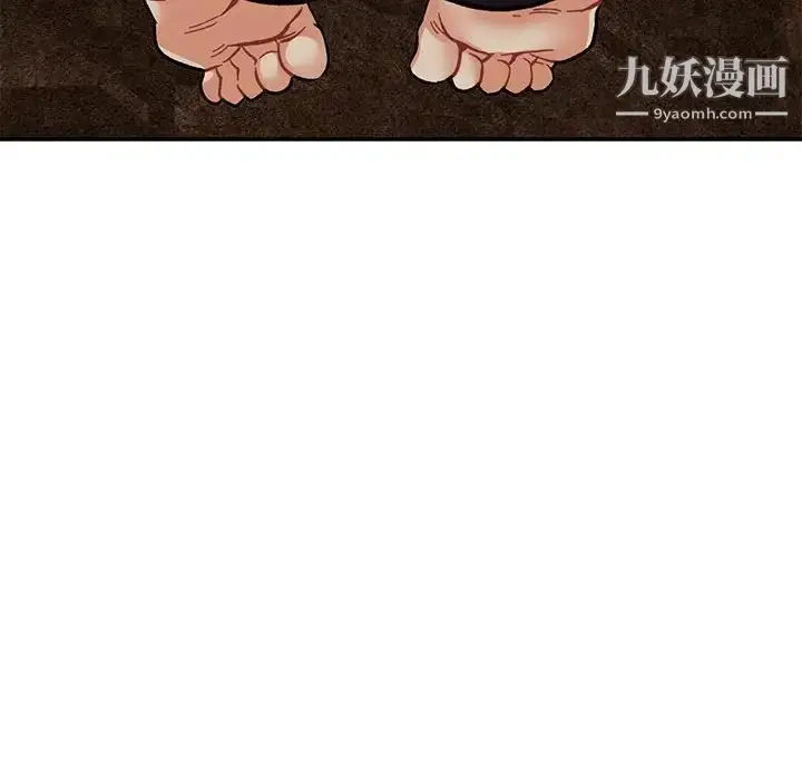 漫画《亲爱的你-Liebling！》第86话第40张图