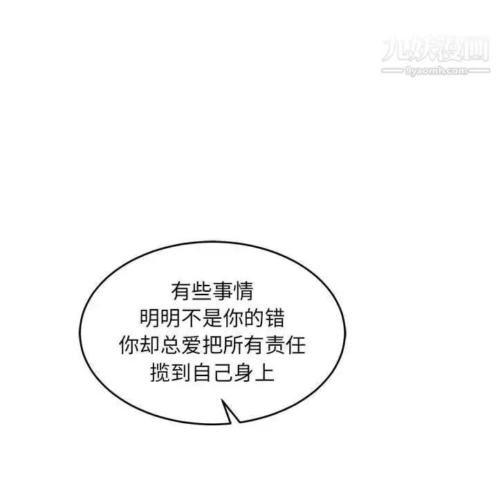 漫画《亲爱的你-Liebling！》第86话第49张图