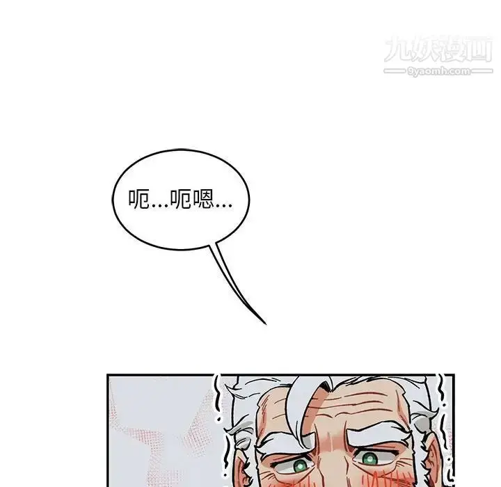 漫画《亲爱的你-Liebling！》第86话第64张图