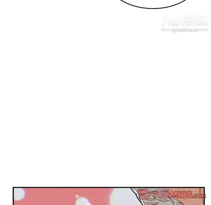 漫画《亲爱的你-Liebling！》第86话第66张图