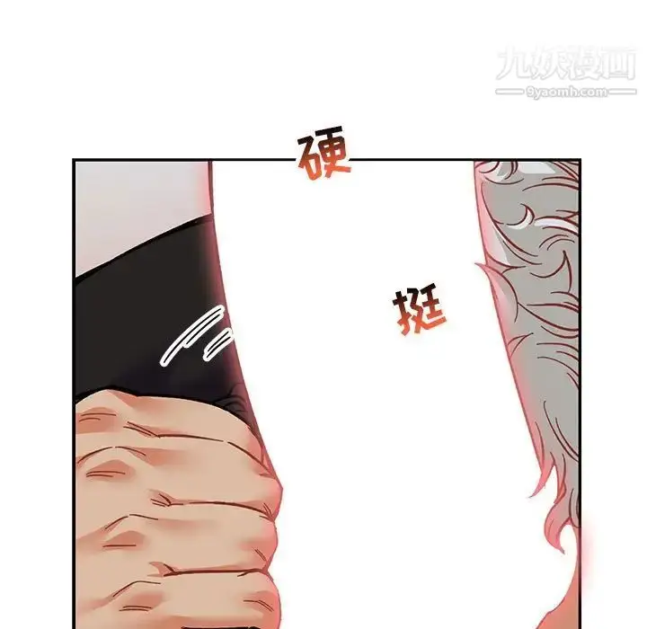 漫画《亲爱的你-Liebling！》第86话第71张图