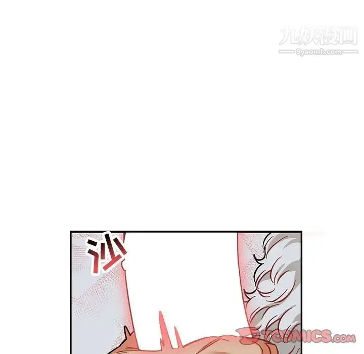 漫画《亲爱的你-Liebling！》第86话第75张图