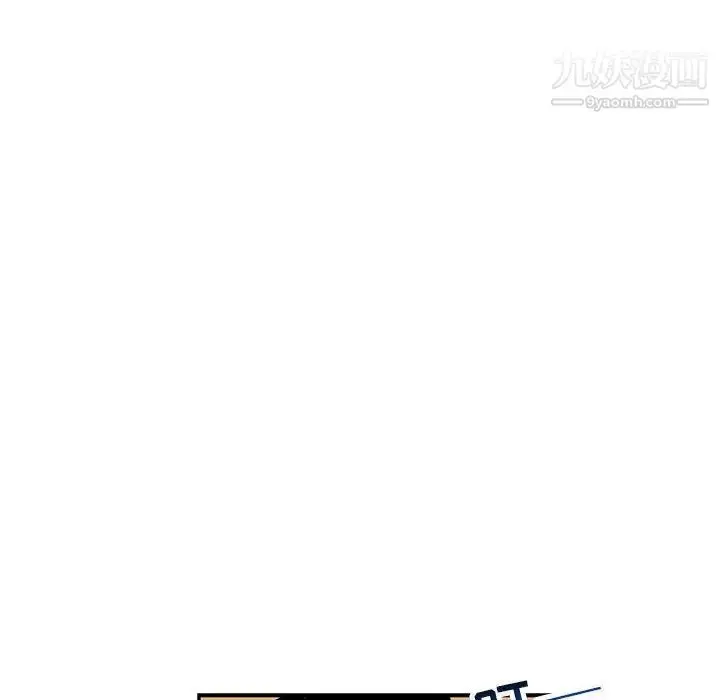 漫画《亲爱的你-Liebling！》第86话第82张图