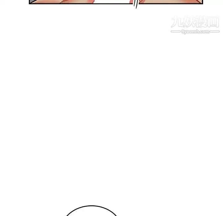 漫画《亲爱的你-Liebling！》第86话第86张图