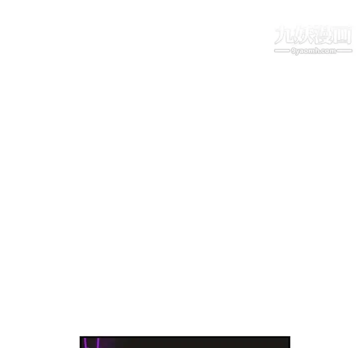 漫画《亲爱的你-Liebling！》第86话第99张图