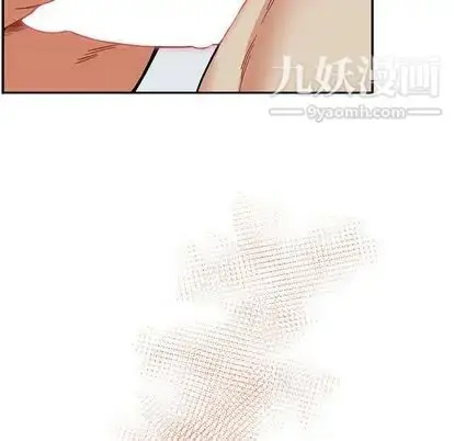 漫画《亲爱的你-Liebling！》第54话第10张图