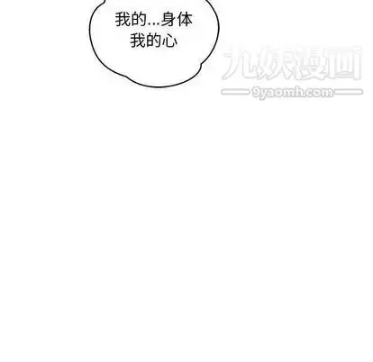 漫画《亲爱的你-Liebling！》第54话第102张图