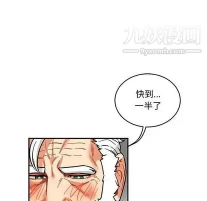漫画《亲爱的你-Liebling！》第54话第109张图