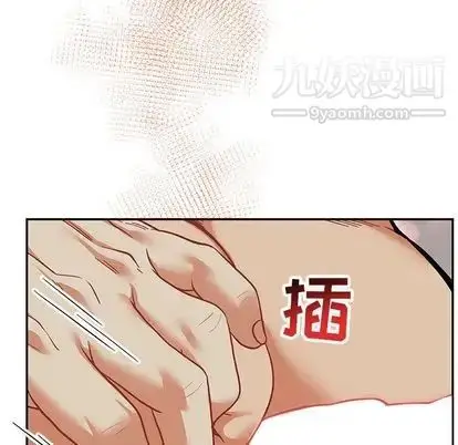 漫画《亲爱的你-Liebling！》第54话第11张图