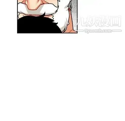 漫画《亲爱的你-Liebling！》第54话第110张图