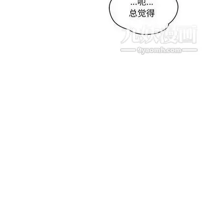 漫画《亲爱的你-Liebling！》第54话第118张图
