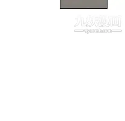 漫画《亲爱的你-Liebling！》第54话第120张图