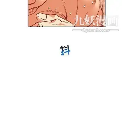 漫画《亲爱的你-Liebling！》第54话第122张图