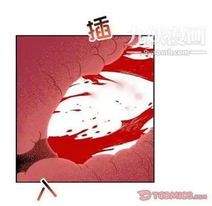 漫画《亲爱的你-Liebling！》第54话第124张图