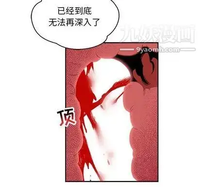 漫画《亲爱的你-Liebling！》第54话第126张图