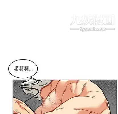 漫画《亲爱的你-Liebling！》第54话第128张图