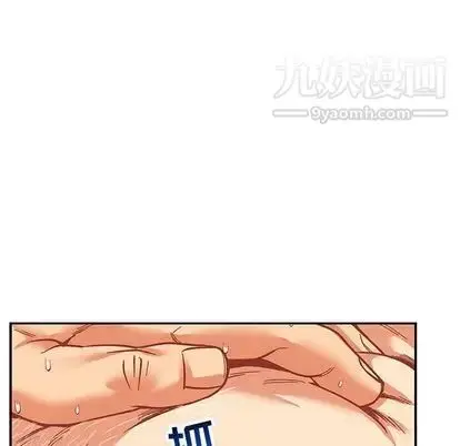 漫画《亲爱的你-Liebling！》第54话第131张图