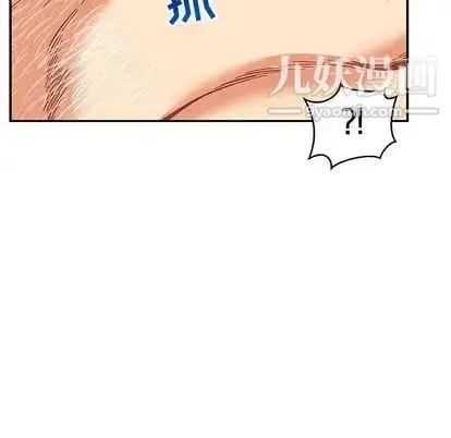 漫画《亲爱的你-Liebling！》第54话第132张图