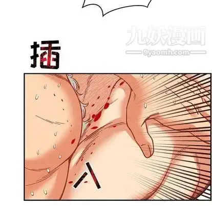 漫画《亲爱的你-Liebling！》第54话第134张图