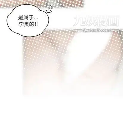 漫画《亲爱的你-Liebling！》第54话第143张图