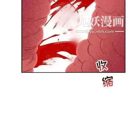漫画《亲爱的你-Liebling！》第54话第145张图