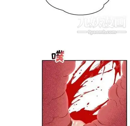 漫画《亲爱的你-Liebling！》第54话第147张图