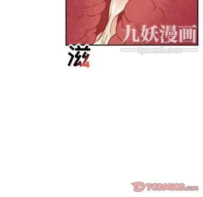 漫画《亲爱的你-Liebling！》第54话第148张图
